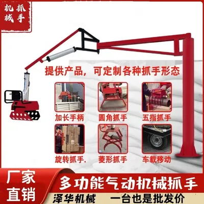 漾濞彝族自治县雄克卡盘爪schunk机械抓手303542PZN-plus 100-1-IS汰慷秒报价