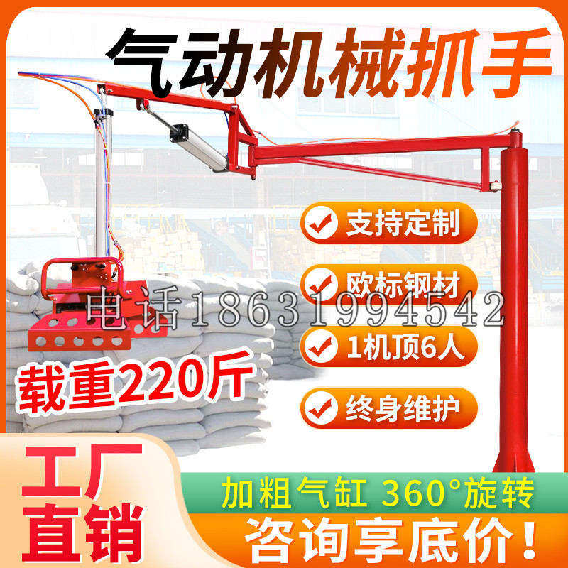 漾濞彝族自治县凯富 Jupiter木星电动液压机械臂制作 主从机器人机械抓手
